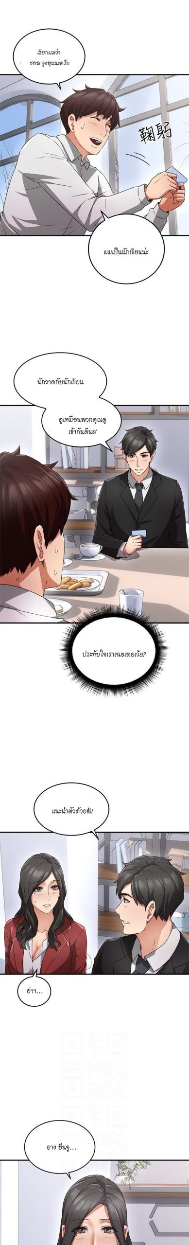 014-6