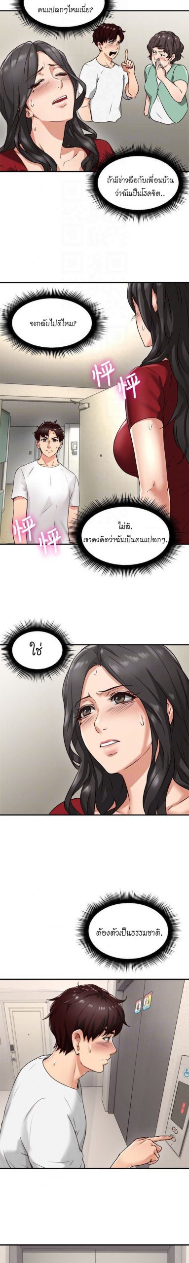 018-3