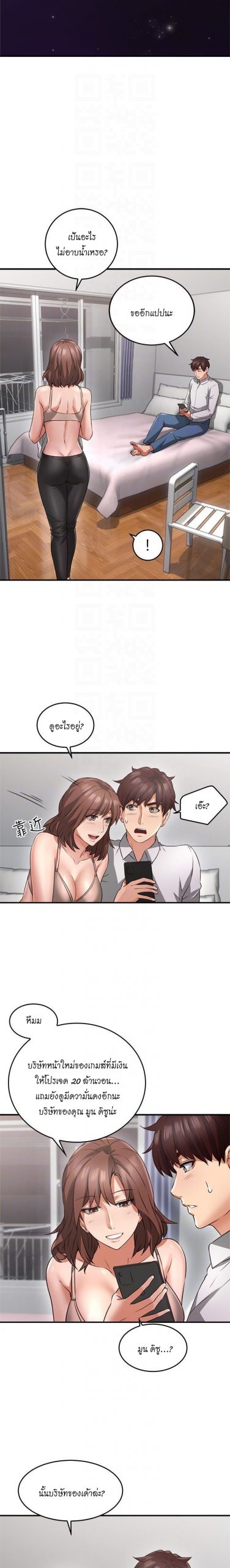 018-6