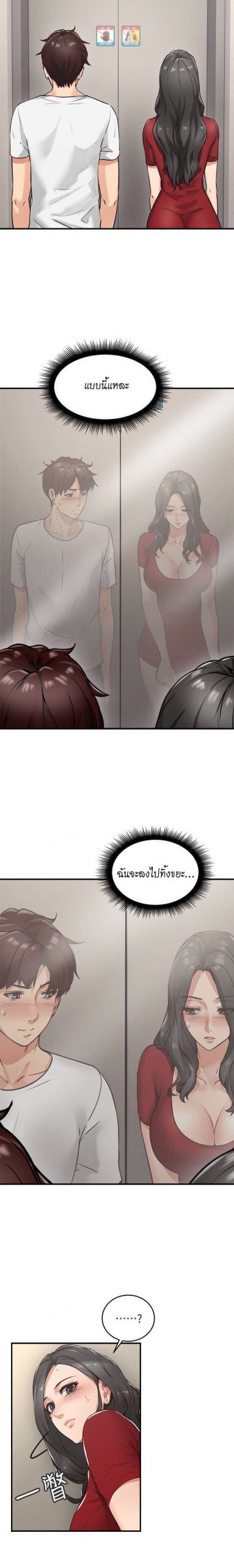 019-3