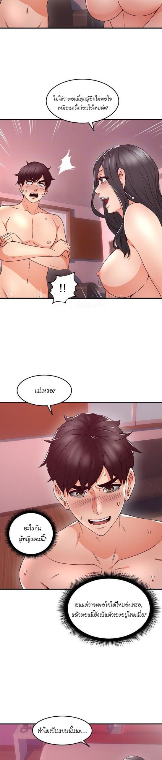 019-8