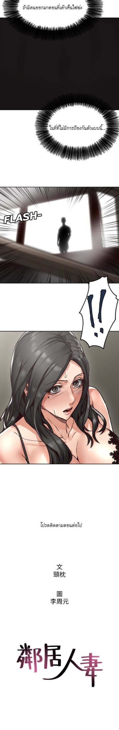 023-2