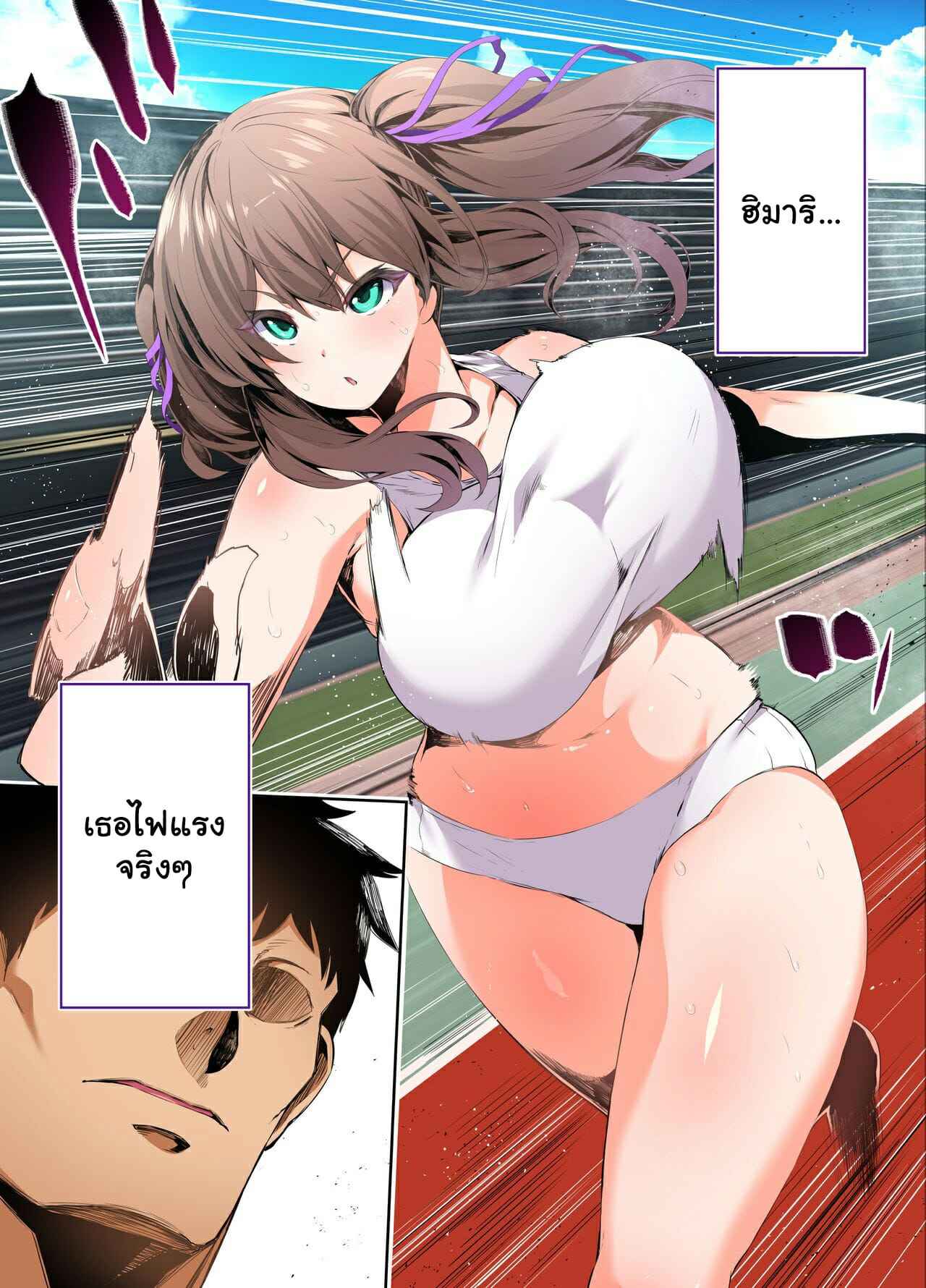 กรีฑาพาเสียว-1-Studio-Huan-Raidon-Rikujoubu-Buchou-to-Fukubuchou-wa-Ore-no-Nama-Onaho-Part-1-4