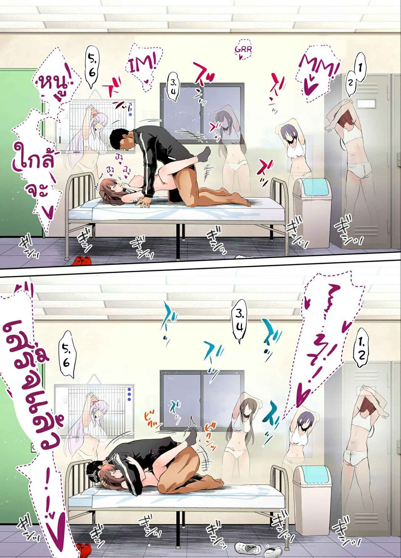 กรีฑาพาเสียว-2-Studio-Huan-Raidon-Rikujoubu-Buchou-to-Fukubuchou-wa-Ore-no-Nama-Onaho-Part-2-10
