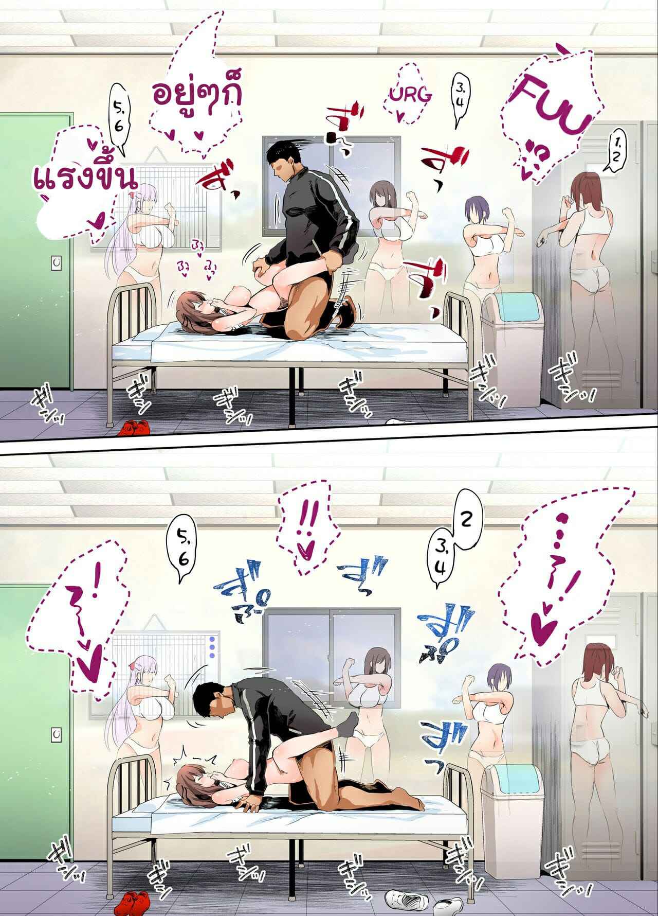กรีฑาพาเสียว-2-Studio-Huan-Raidon-Rikujoubu-Buchou-to-Fukubuchou-wa-Ore-no-Nama-Onaho-Part-2-9