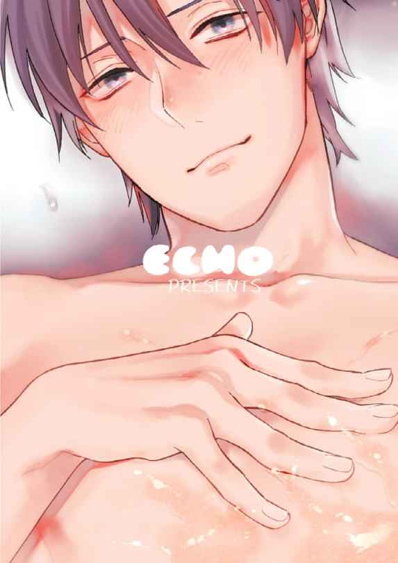 การบริการที่แสนพิเศษ-KOYU-GANBOU-NO-HANASHI-1-1