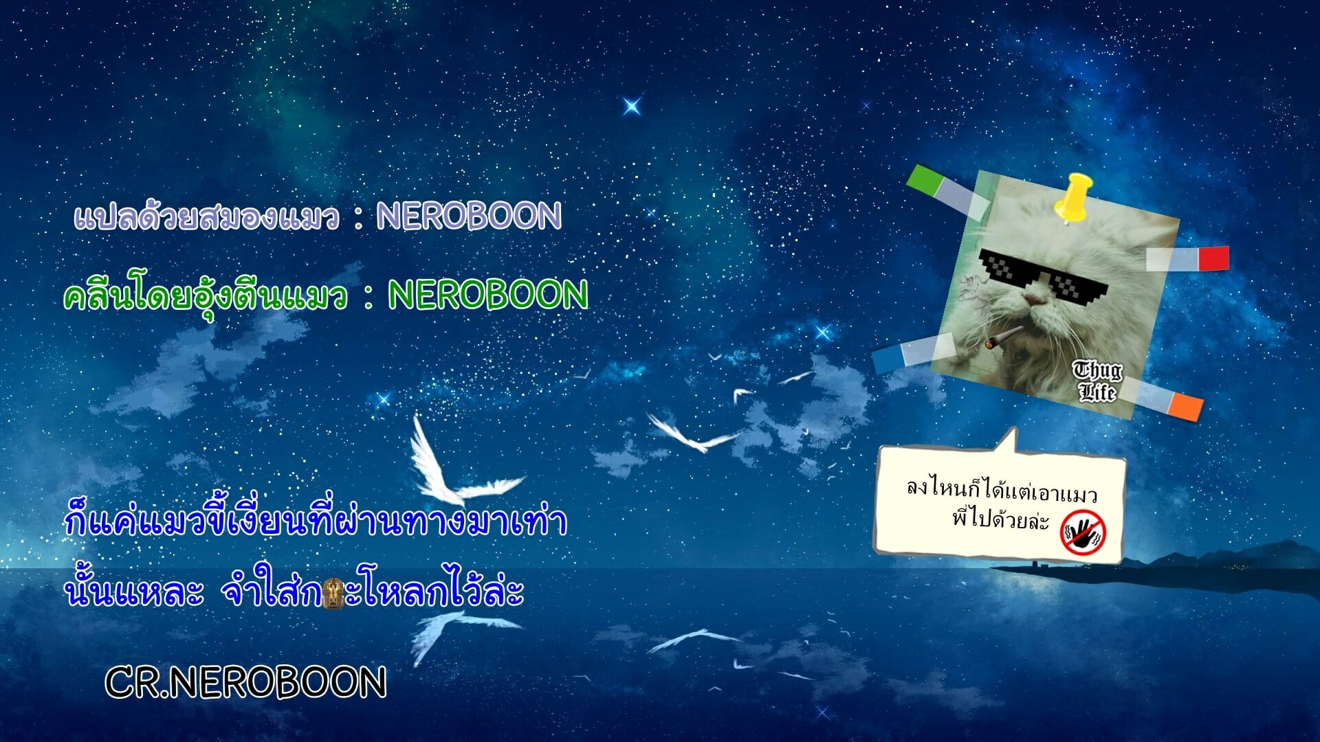 การลงโทษของแม่ชี-FANBOX-UPA24-Upanishi.-Aponia-Onee-san-ni-Oshioki-Saretai-7