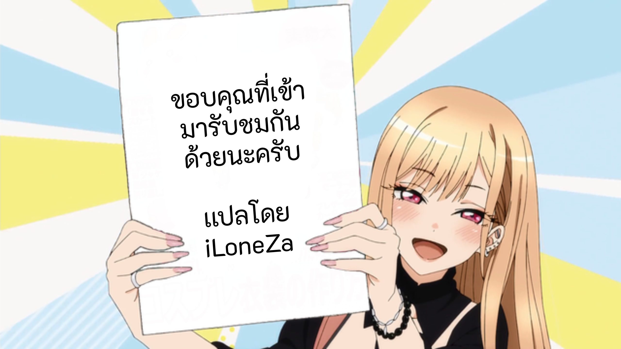 ก้นของแม่ยั่วเพศสุด-ๆ-2-Ura-Meshiya-Maccha-Neji-Okaa-san-no-Dekajir-22
