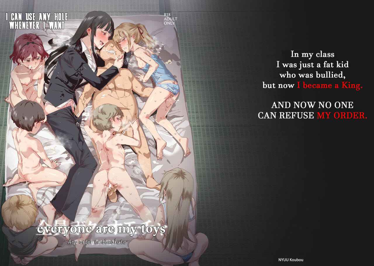ของเล่นของฉัน-Nyuu-Koubou-Nyuu-Zenin-Boku-no-Omocha-Ch.1-2