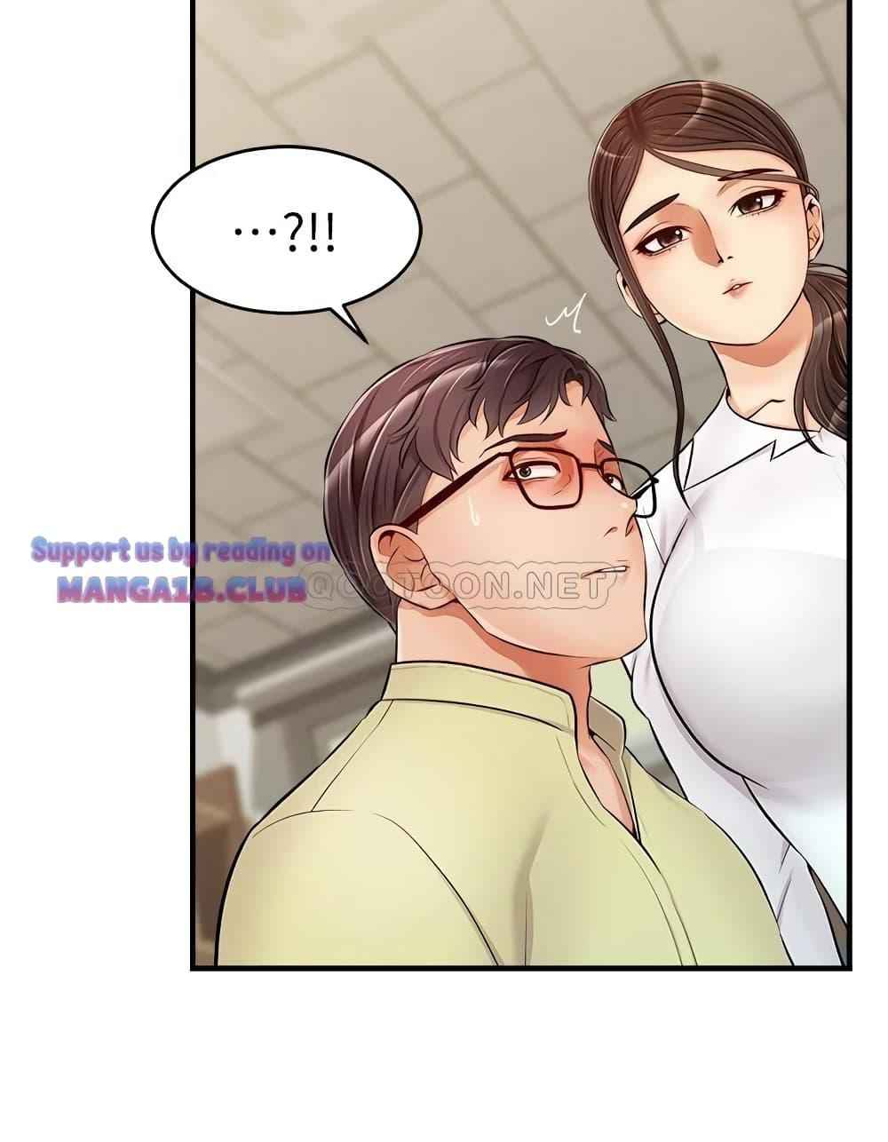 ครอบครัววุ่นรัก-14-Its-Okay-Because-Its-Family-Ch.14-14