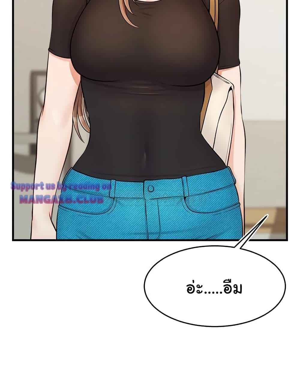 ครอบครัววุ่นรัก-14-Its-Okay-Because-Its-Family-Ch.14-18
