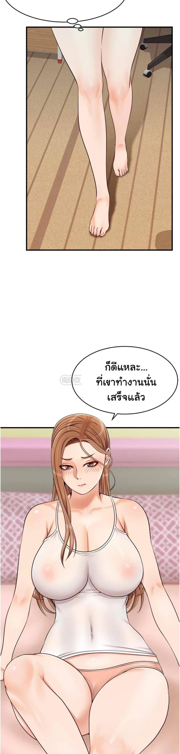 ครอบครัววุ่นรัก-17-Its-Okay-Because-Its-Family-Ch.17-37