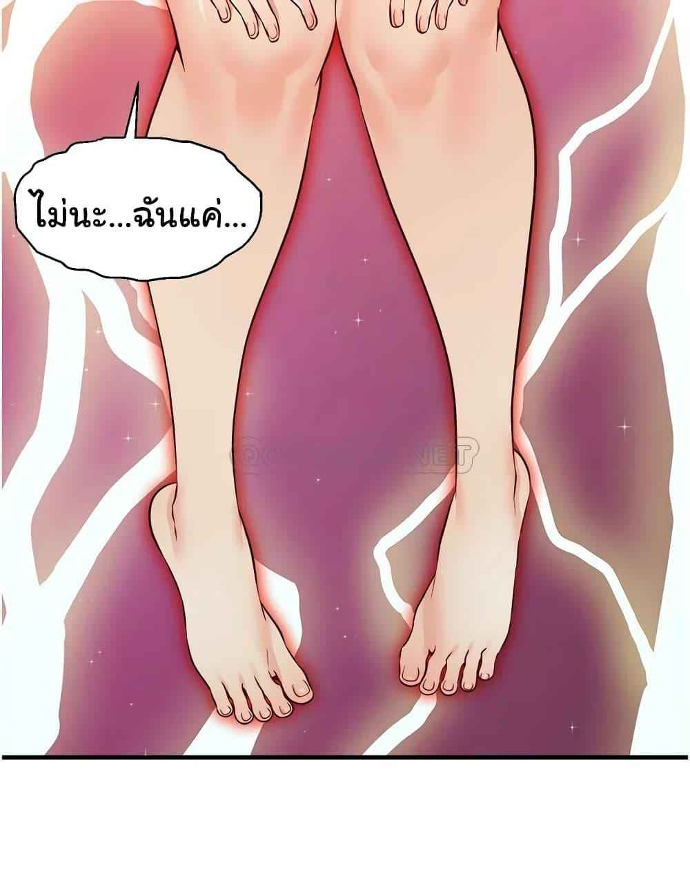 ครอบครัววุ่นรัก-18-Its-Okay-Because-Its-Family-Ch.18-11