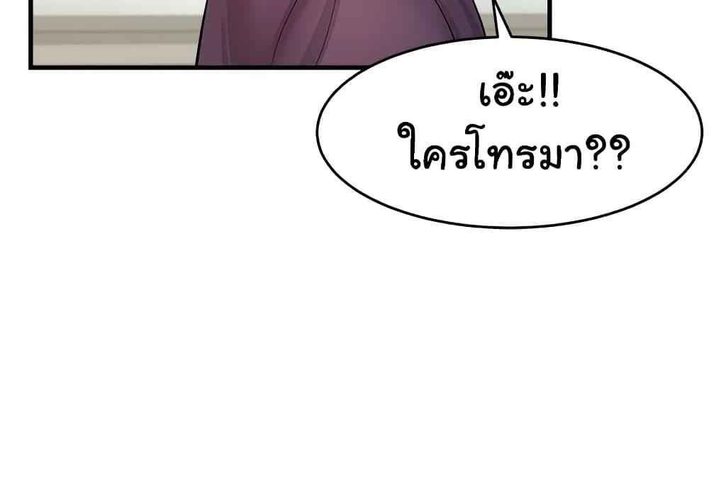 ครอบครัววุ่นรัก-19-Its-Okay-Because-Its-Family-Ch.19-27