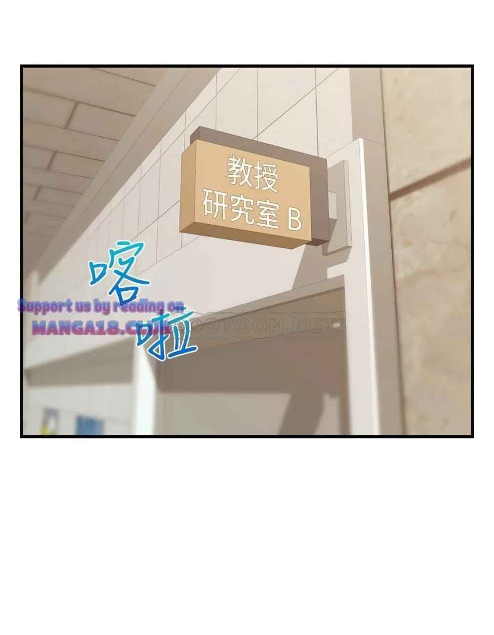 ครอบครัววุ่นรัก-19-Its-Okay-Because-Its-Family-Ch.19-39