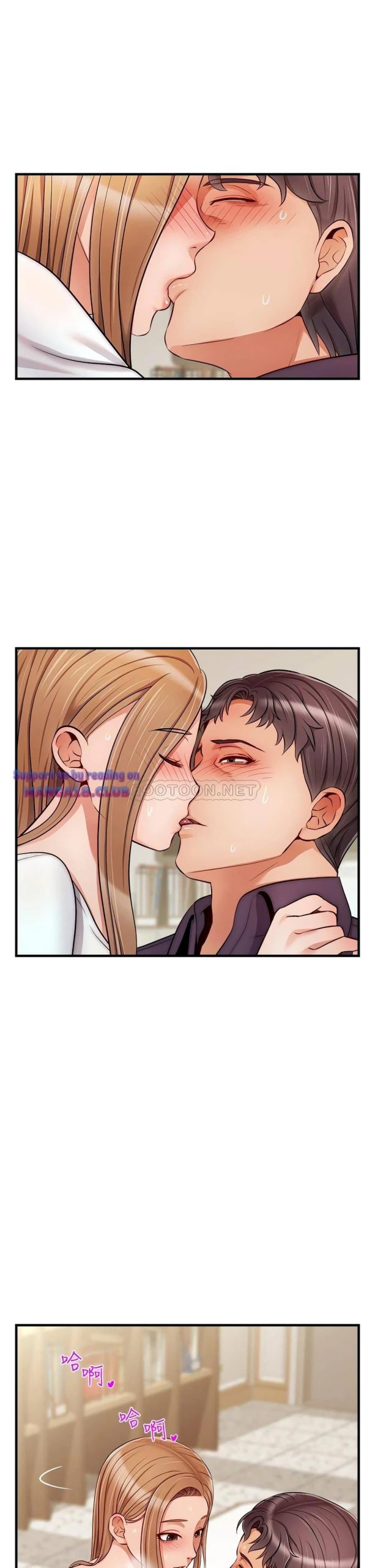 ครอบครัววุ่นรัก-20-Its-Okay-Because-Its-Family-Ch.20-16