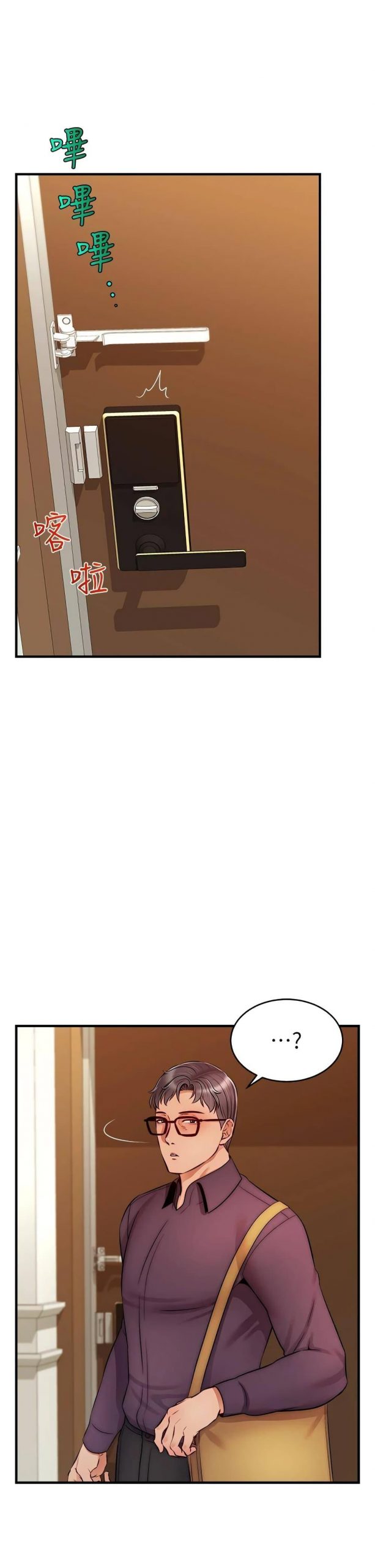 ครอบครัววุ่นรัก-20-Its-Okay-Because-Its-Family-Ch.20-39