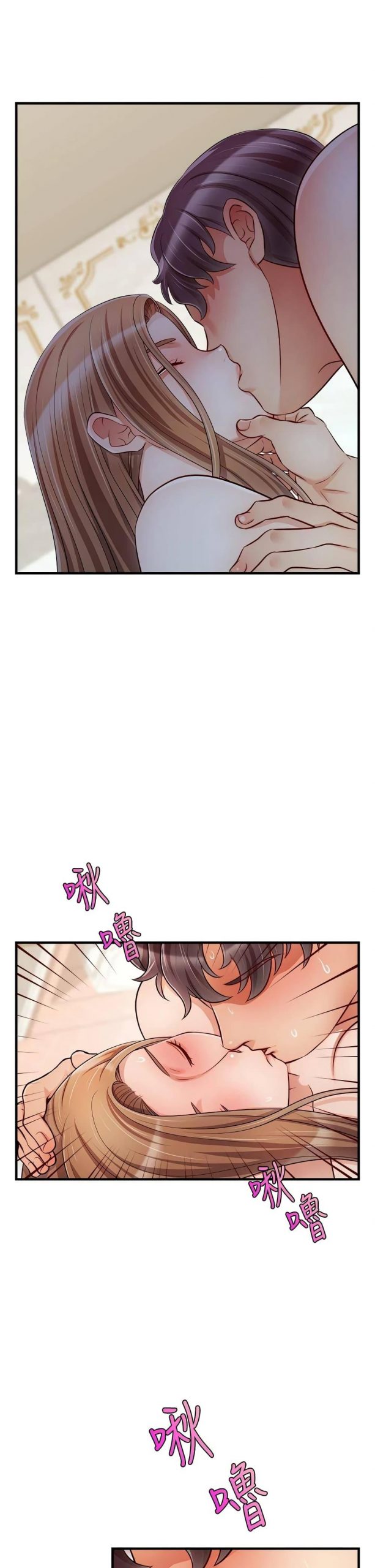 ครอบครัววุ่นรัก-21-Its-Okay-Because-Its-Family-Ch.21-36