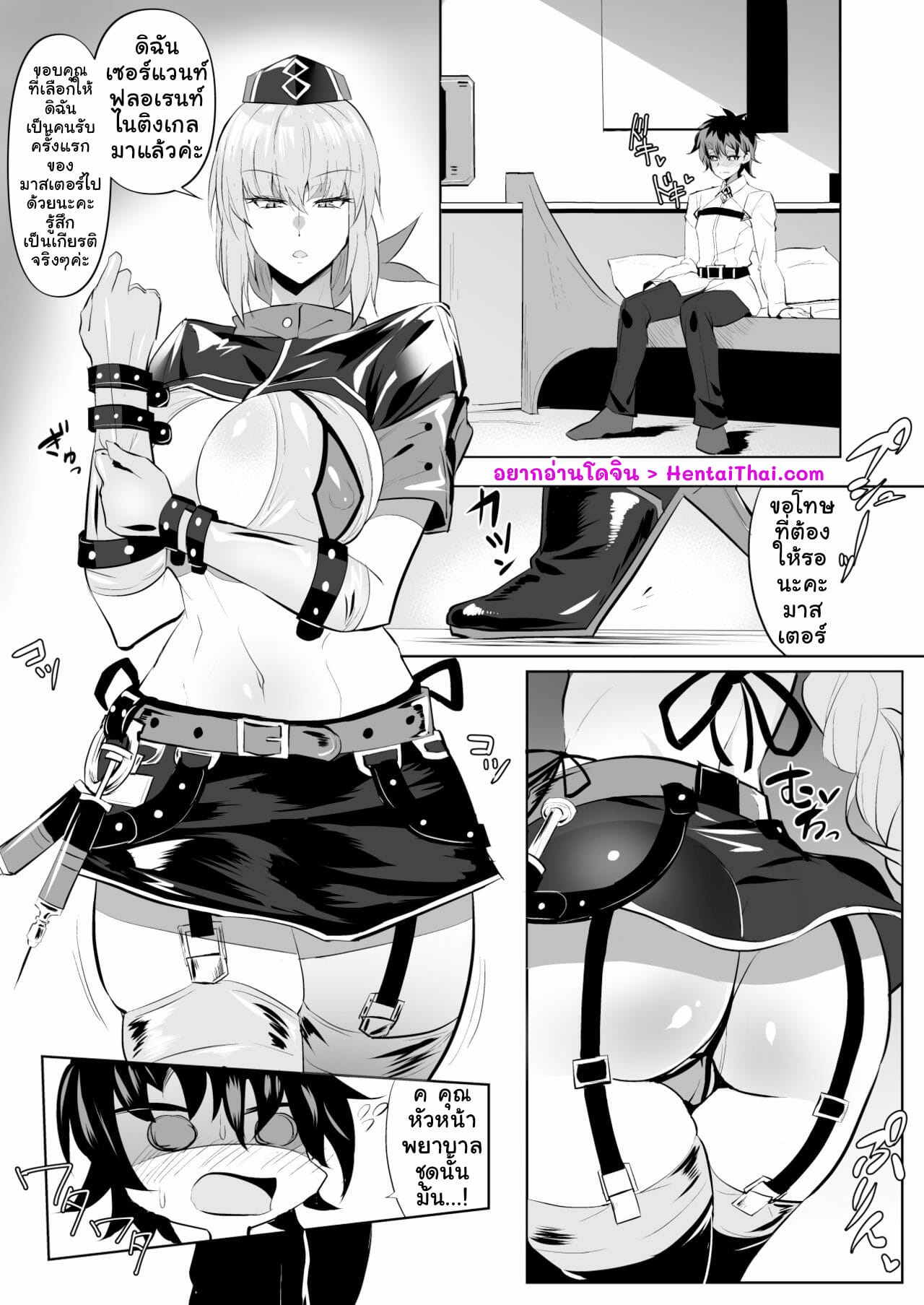 ความรักของไนติงเกล-Jikomankitsu.-WTwinMkⅡ2nd-Nightingale-true-LOVE-Fate-Grand-Order-3