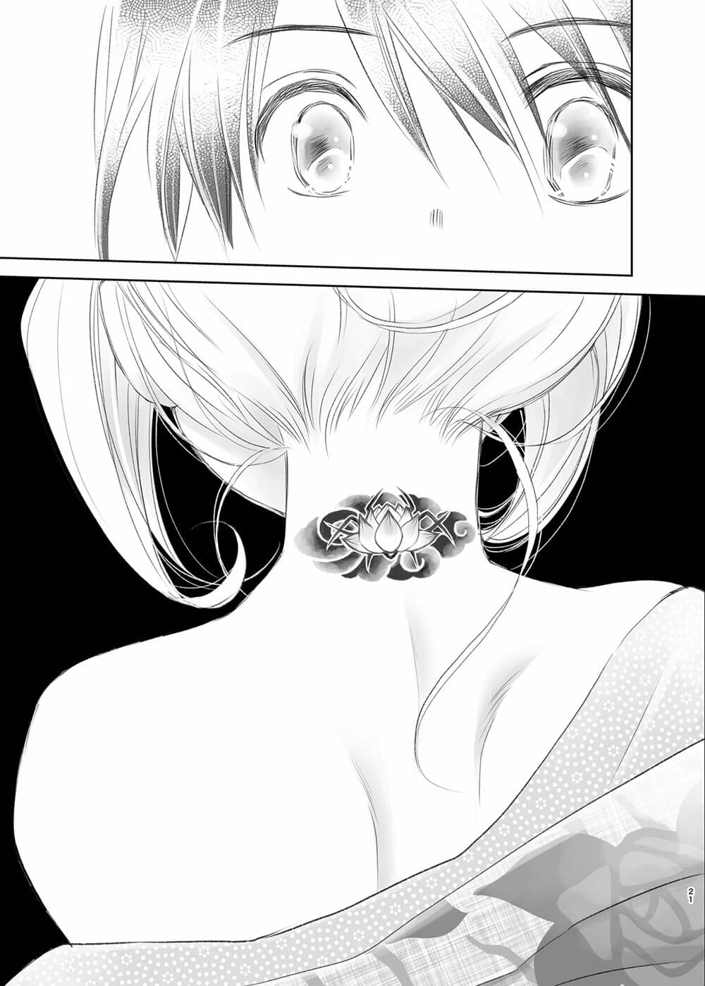 ความสัมพันธ์ที่รอมานาน-Yamaguchirou-Yamaguchi-Shinji-Shunshuu-no-Neko-Cat-of-Springtime-Melancholy-19
