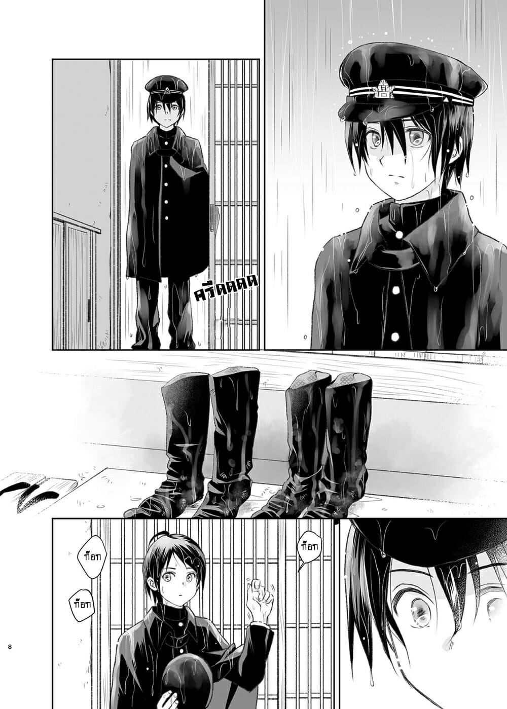 ความสัมพันธ์ที่รอมานาน-Yamaguchirou-Yamaguchi-Shinji-Shunshuu-no-Neko-Cat-of-Springtime-Melancholy-6