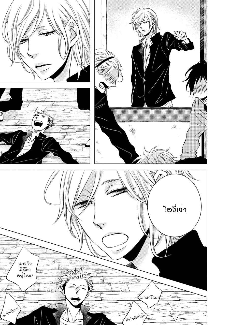 คิงของผม-มีแค่ยามาโตะซังเท่านั้น-1-ROUGE-CH.1-15