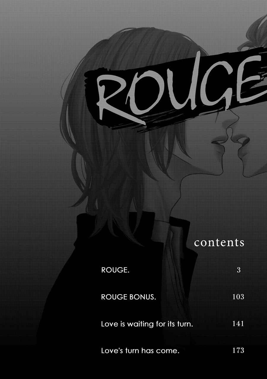 คิงของผม-มีแค่ยามาโตะซังเท่านั้น-1-ROUGE-CH.1-4