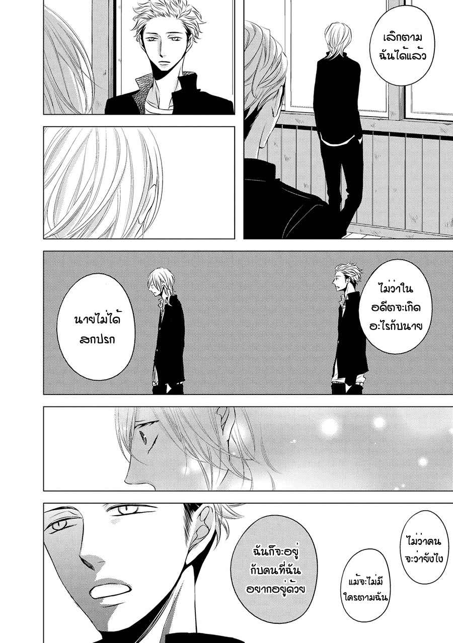 คิงของผม-มีแค่ยามาโตะซังเท่านั้น-2-ROUGE-CH.2-26