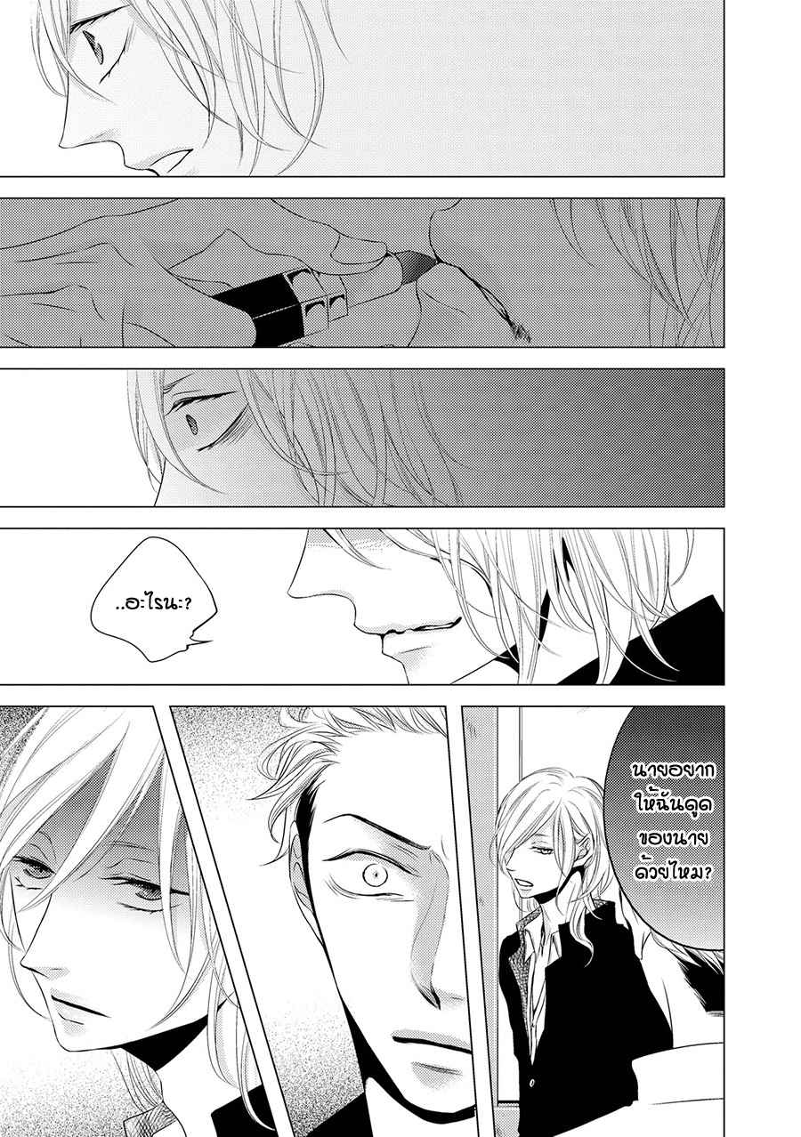 คิงของผม-มีแค่ยามาโตะซังเท่านั้น-2-ROUGE-CH.2-27