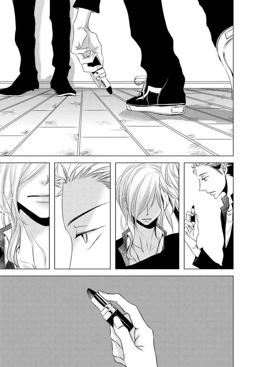 คิงของผม-มีแค่ยามาโตะซังเท่านั้น-2-ROUGE-CH.2-29