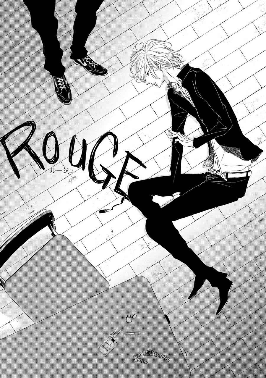 คิงของผม-มีแค่ยามาโตะซังเท่านั้น-2-ROUGE-CH.2-3