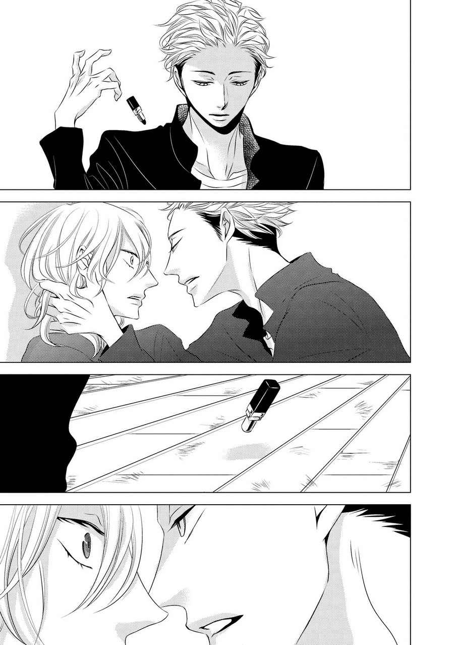 คิงของผม-มีแค่ยามาโตะซังเท่านั้น-2-ROUGE-CH.2-31