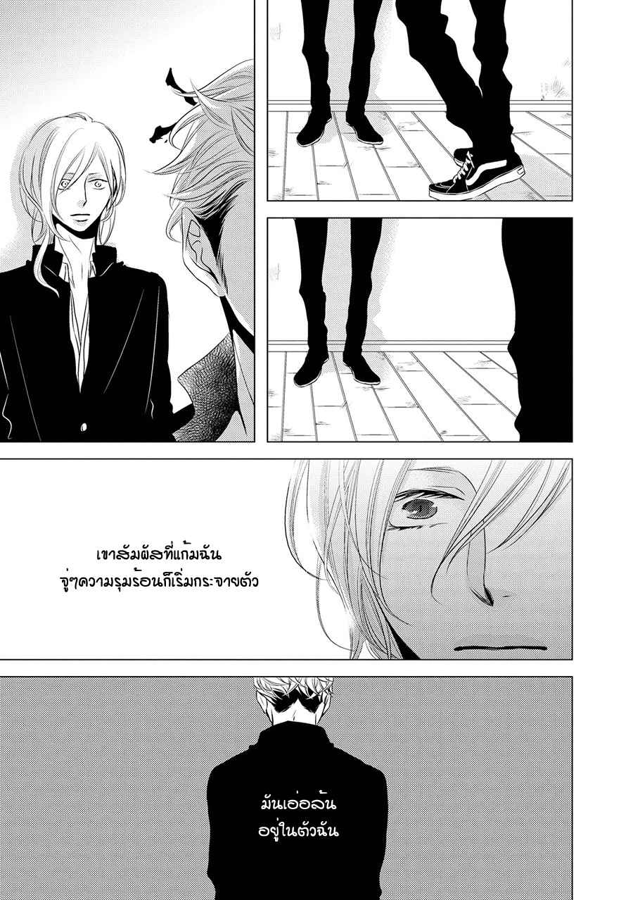 คิงของผม-มีแค่ยามาโตะซังเท่านั้น-2-ROUGE-CH.2-33