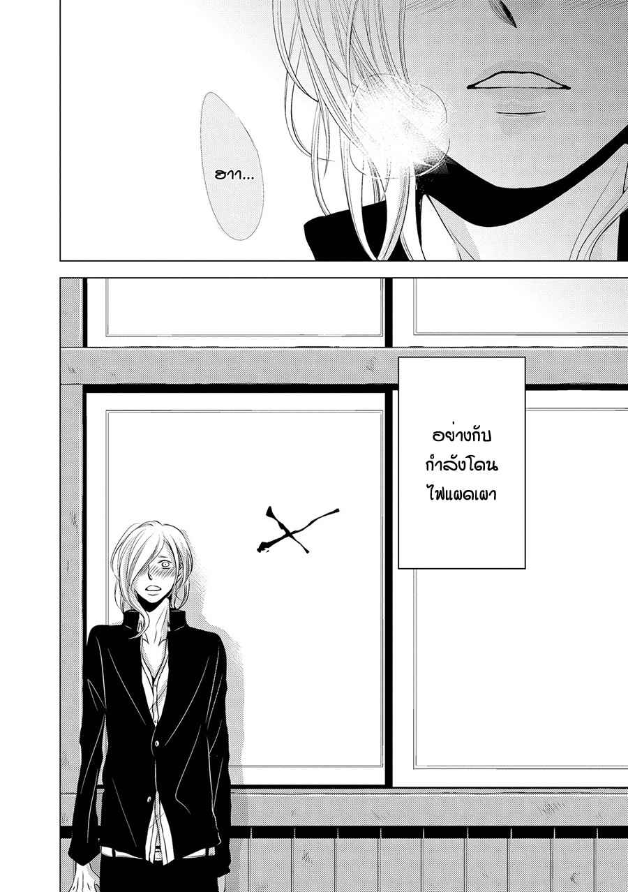 คิงของผม-มีแค่ยามาโตะซังเท่านั้น-2-ROUGE-CH.2-34