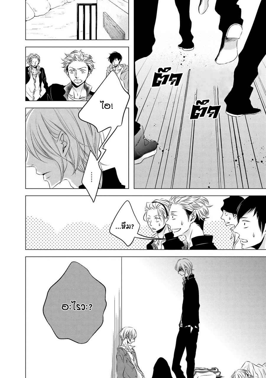 คิงของผม-มีแค่ยามาโตะซังเท่านั้น-2-ROUGE-CH.2-8