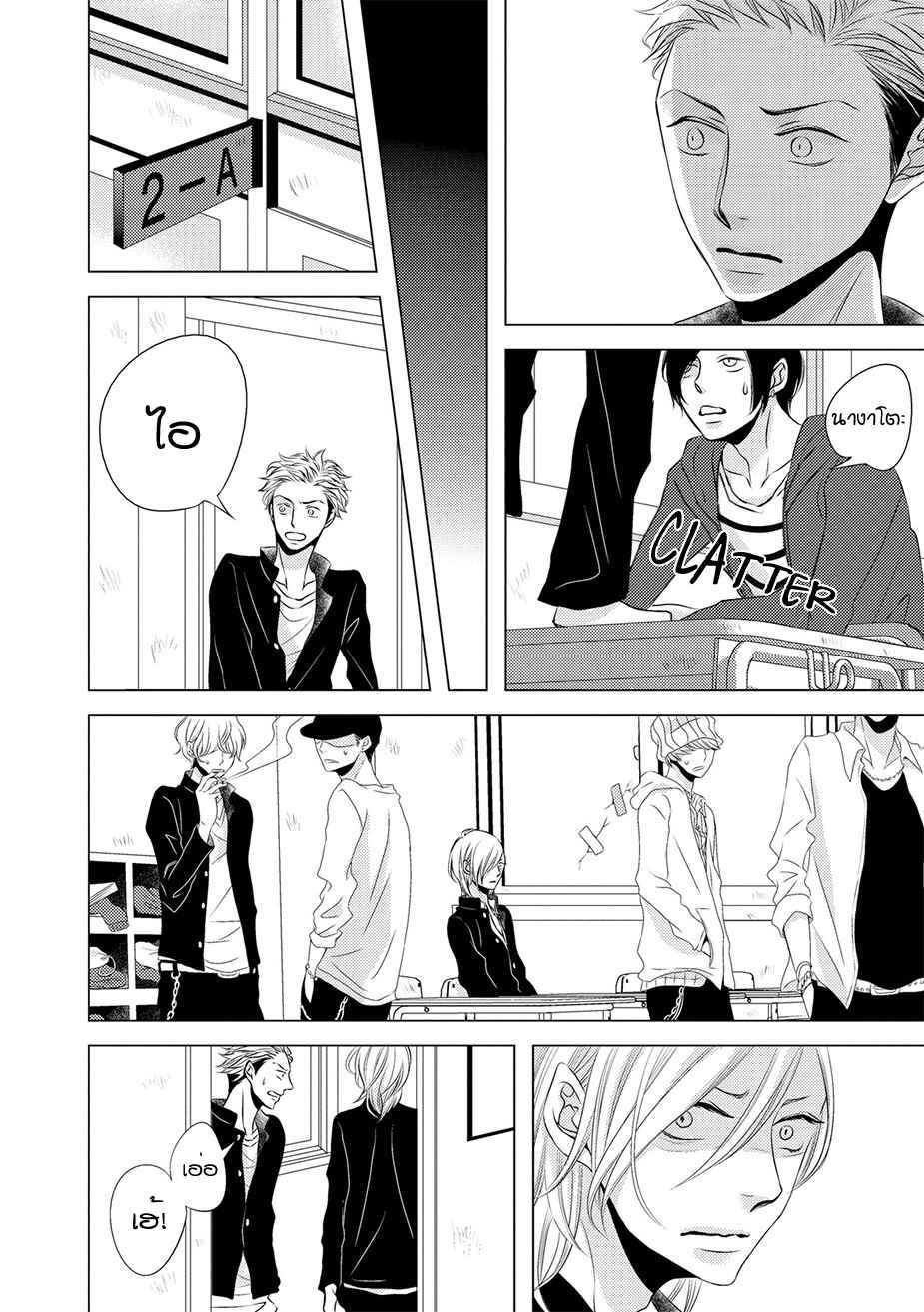 คิงของผม-มีแค่ยามาโตะซังเท่านั้น-3-ROUGE-CH.3-21