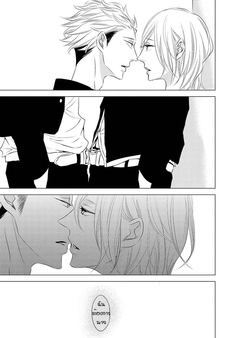 คิงของผม-มีแค่ยามาโตะซังเท่านั้น-3-ROUGE-CH.3-26