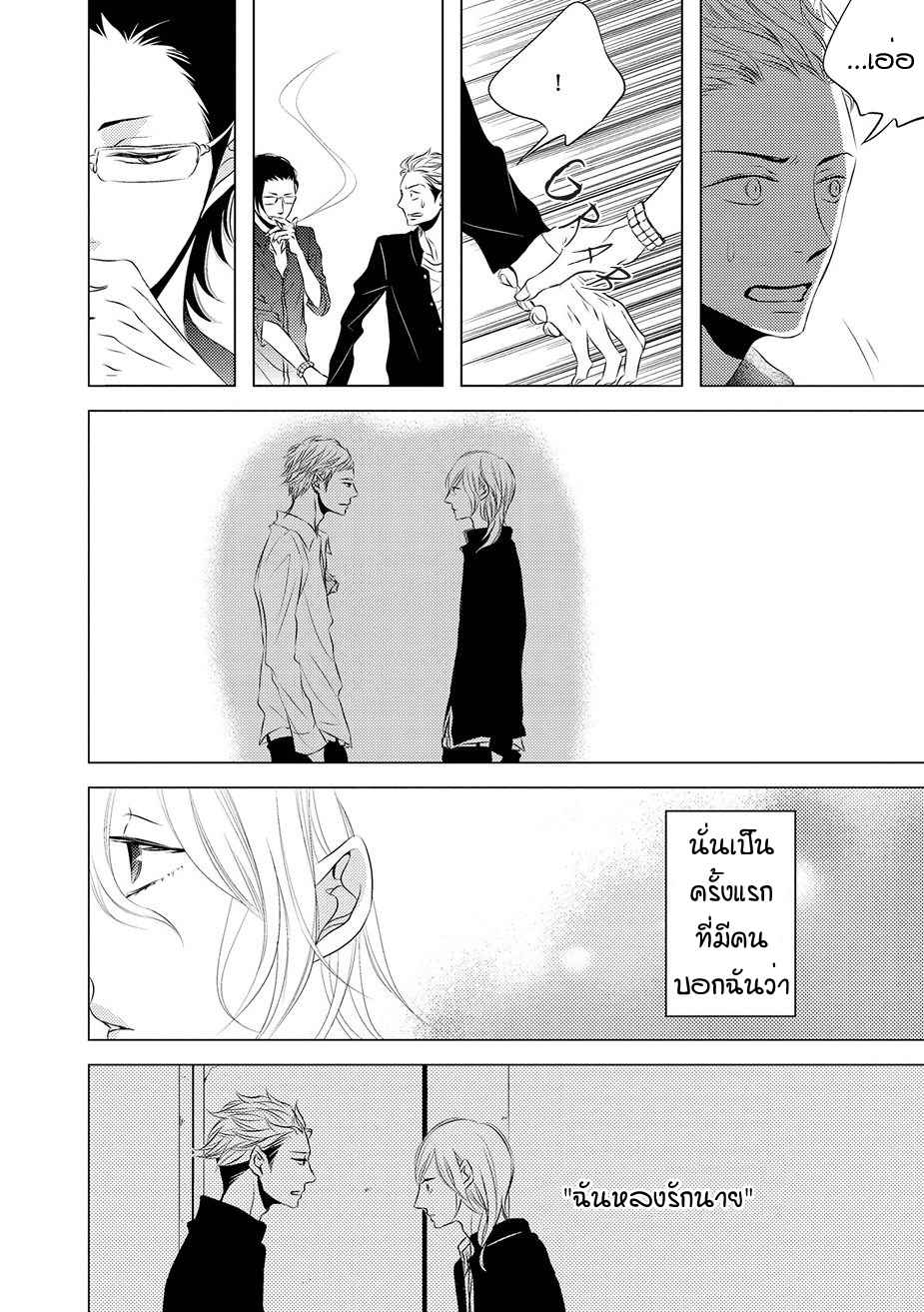 คิงของผม-มีแค่ยามาโตะซังเท่านั้น-3-ROUGE-CH.3-33