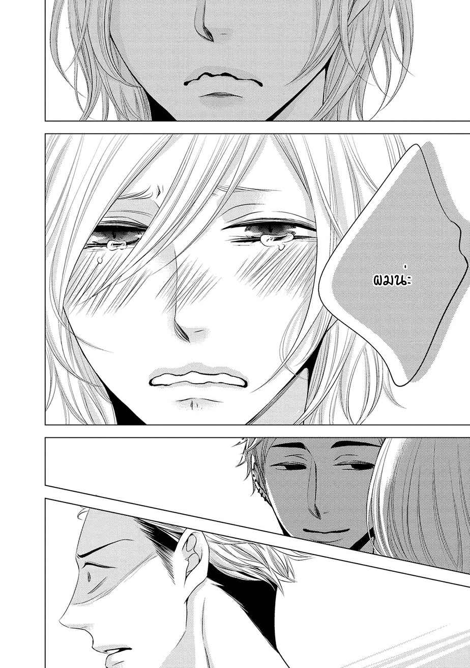 คิงของผม-มีแค่ยามาโตะซังเท่านั้น-3-ROUGE-CH.3-35