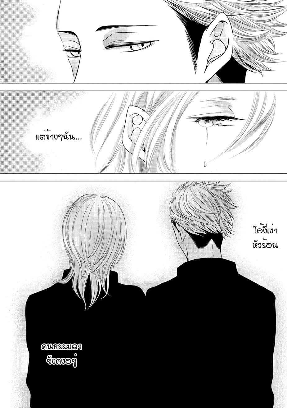 คิงของผม-มีแค่ยามาโตะซังเท่านั้น-3-ROUGE-CH.3-39