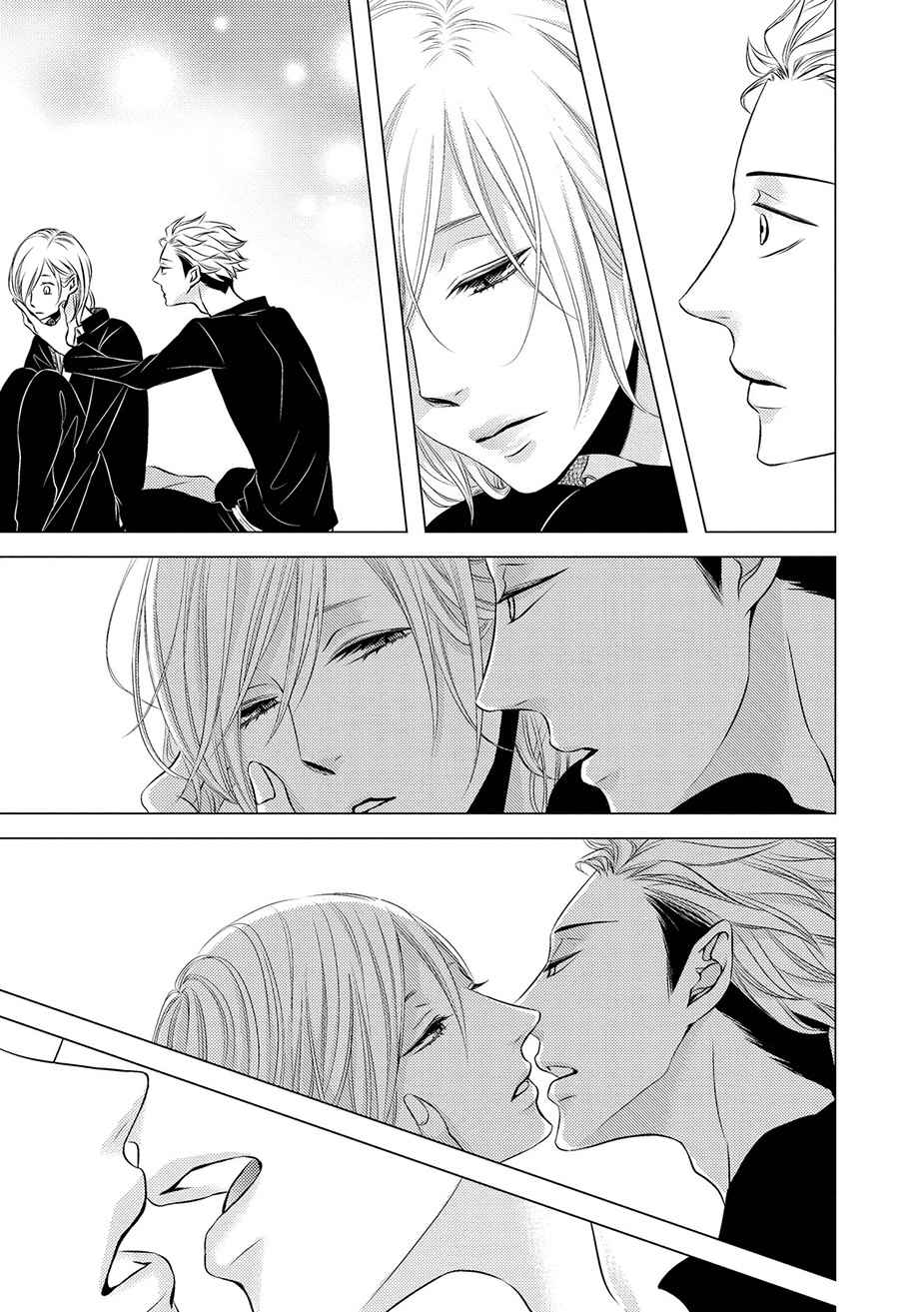 คิงของผม-มีแค่ยามาโตะซังเท่านั้น-4-จบ-ROUGE-CH.4-14