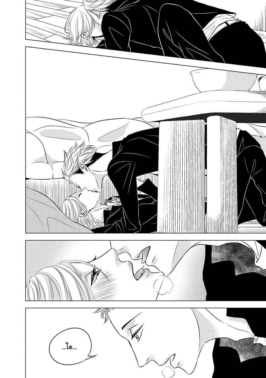 คิงของผม-มีแค่ยามาโตะซังเท่านั้น-4-จบ-ROUGE-CH.4-15