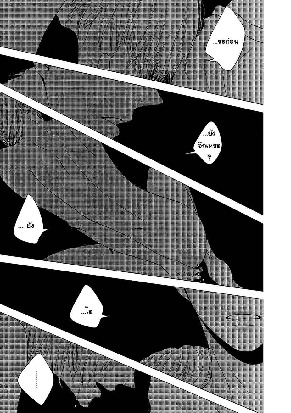 คิงของผม-มีแค่ยามาโตะซังเท่านั้น-4-จบ-ROUGE-CH.4-22
