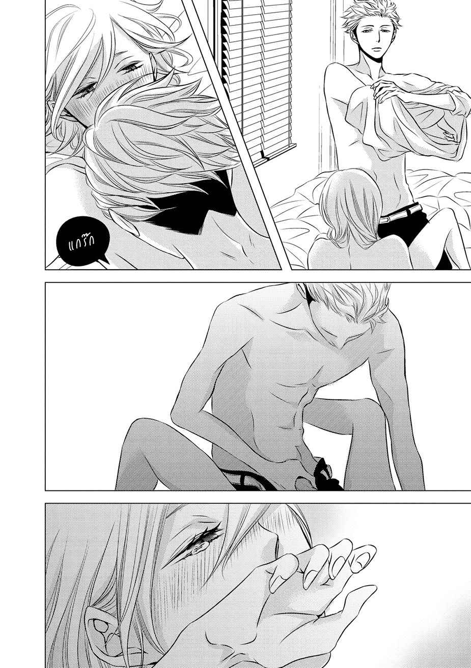 คิงของผม-มีแค่ยามาโตะซังเท่านั้น-4-จบ-ROUGE-CH.4-25