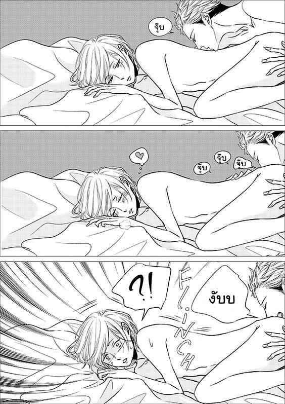 คิงของผม-มีแค่ยามาโตะซังเท่านั้น-4-จบ-ROUGE-CH.4-41