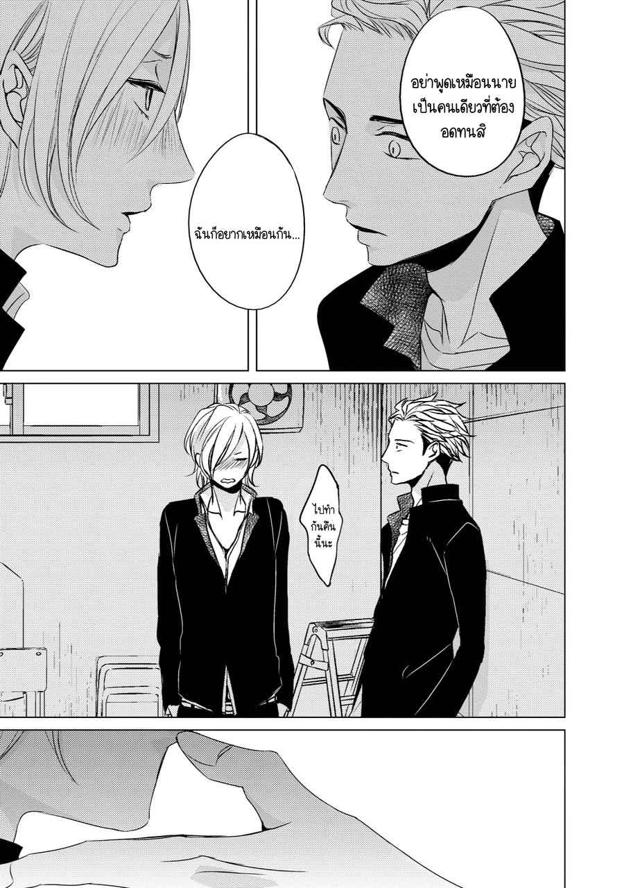 คิงของผม-มีแค่ยามาโตะซังเท่านั้น-ซีซั่นสอง-1-ROUGE-SS.2-CH.1-27