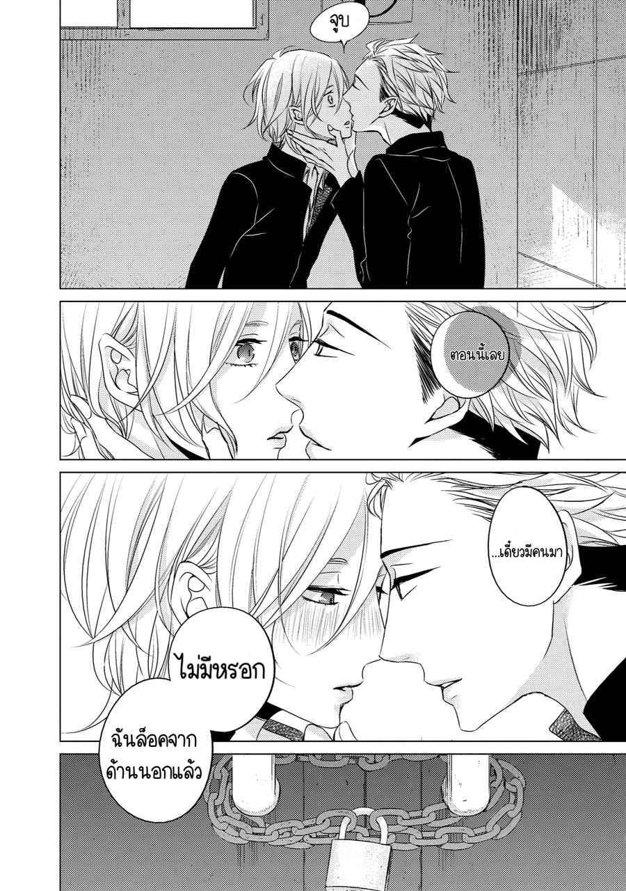 คิงของผม-มีแค่ยามาโตะซังเท่านั้น-ซีซั่นสอง-1-ROUGE-SS.2-CH.1-28