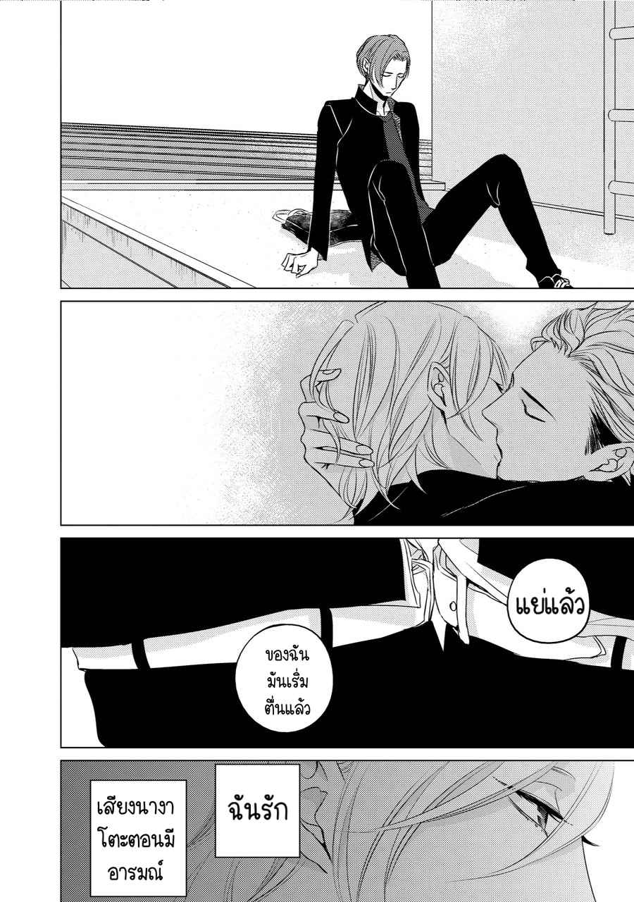 คิงของผม-มีแค่ยามาโตะซังเท่านั้น-ซีซั่นสอง-1-ROUGE-SS.2-CH.1-30