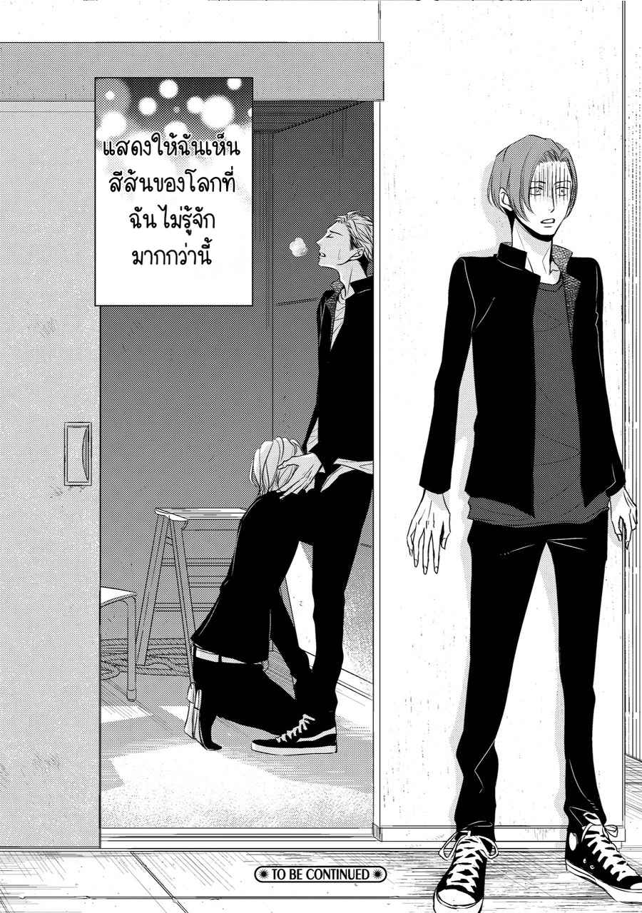 คิงของผม-มีแค่ยามาโตะซังเท่านั้น-ซีซั่นสอง-1-ROUGE-SS.2-CH.1-32