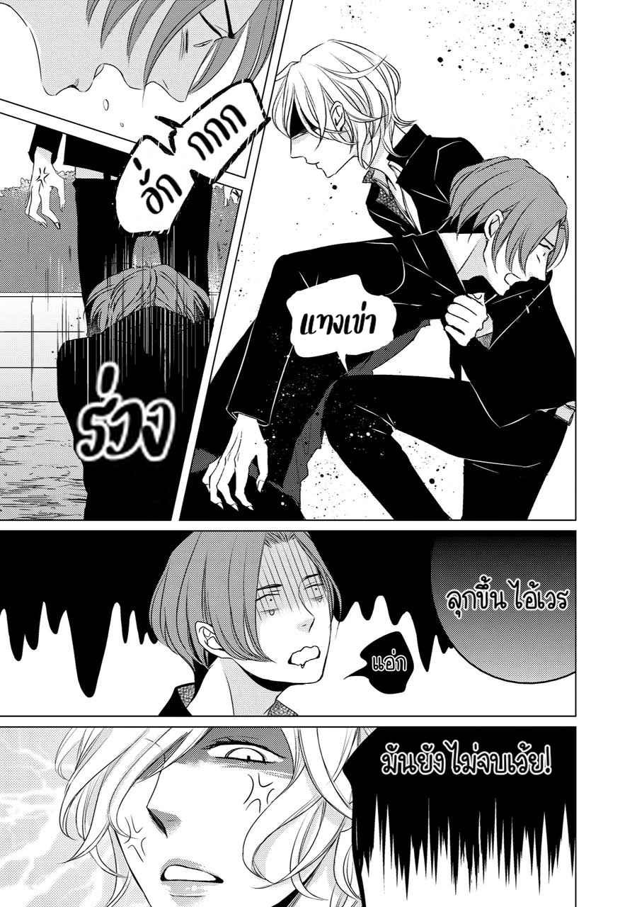 คิงของผม-มีแค่ยามาโตะซังเท่านั้น-ซีซั่นสอง-1-ROUGE-SS.2-CH.1-8